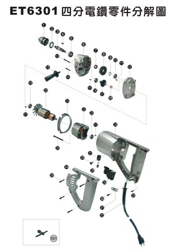 ET6301 13mm Drill - Click Image to Close