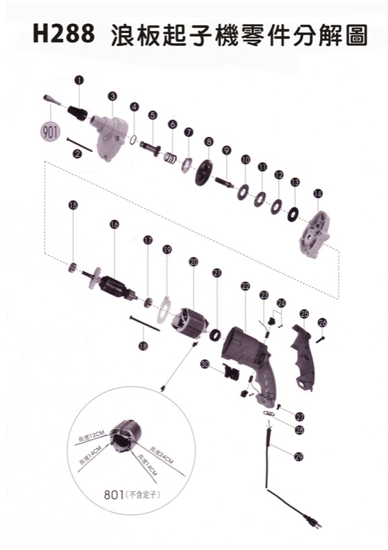 H288 TEKS Screwdriver