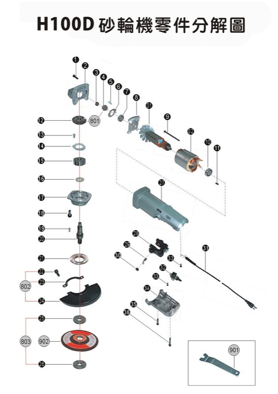 H100D 4" Angle Grinder - Click Image to Close